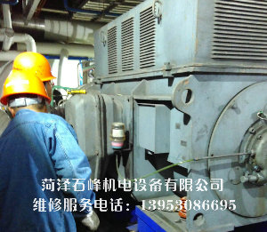 高低壓電機維修