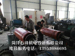 直流電機維修